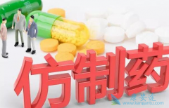 �ϼ�������ҩ��λ��Ҫ��������Ʒ