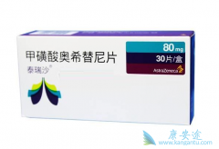 �ΰ�ҩ9291�ֽа�ϣ�����̩��ɳ