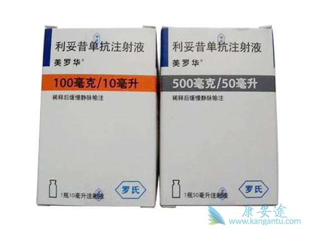 利妥昔单抗 利妥昔单抗