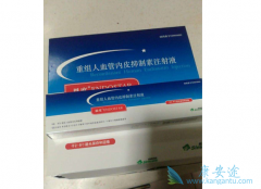 ����ҩ����˵�����е����û���