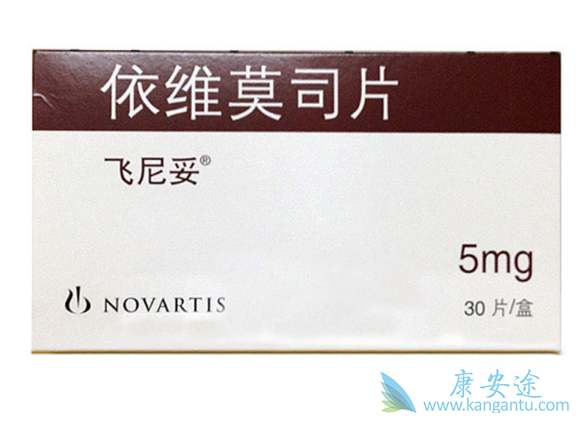 依维莫司;飞尼妥 依维莫司;飞尼妥
