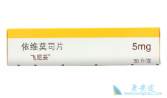 ��άĪ˾(AFINITOR)���������������е���Ҫ��λ