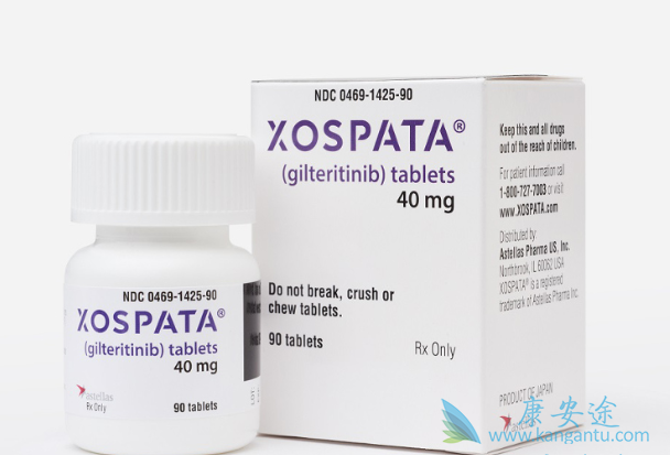 吉列替尼 吉列替尼