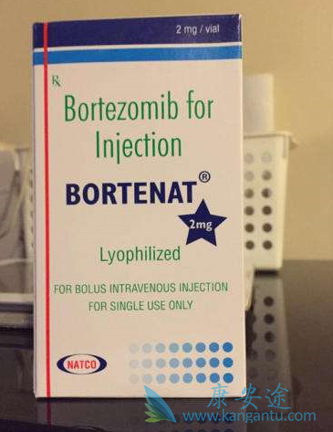 硼替佐米 硼替佐米