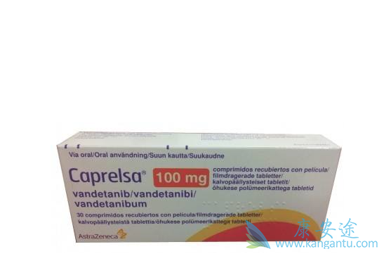 凡德他尼 凡德他尼