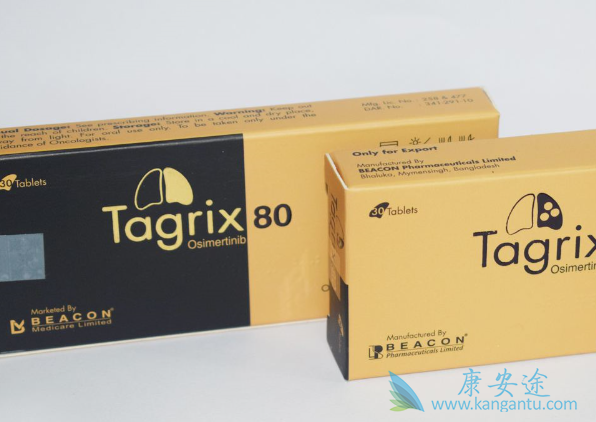 奥希替尼的价格 奥希替尼的价格