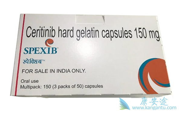 色瑞替尼;印度色瑞替尼 色瑞替尼;印度色瑞替尼