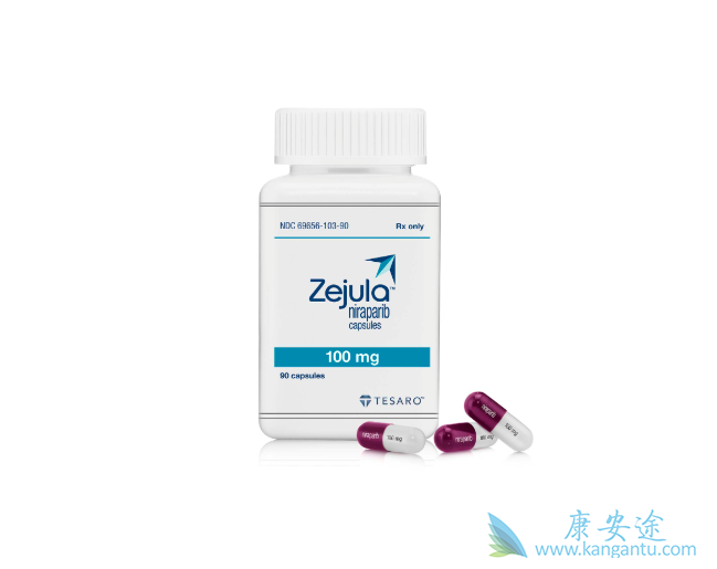 尼拉帕尼的价格;Niraparib 尼拉帕尼的价格;Niraparib