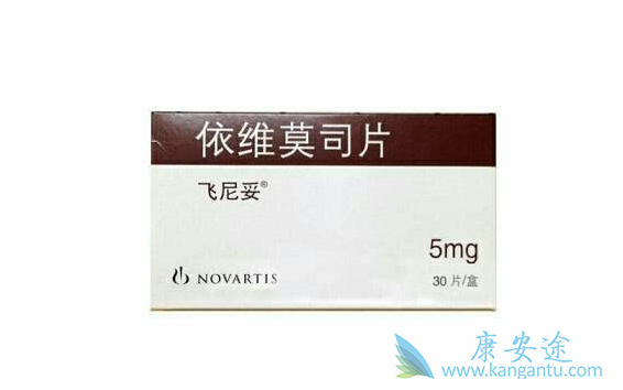 依维莫司 依维莫司