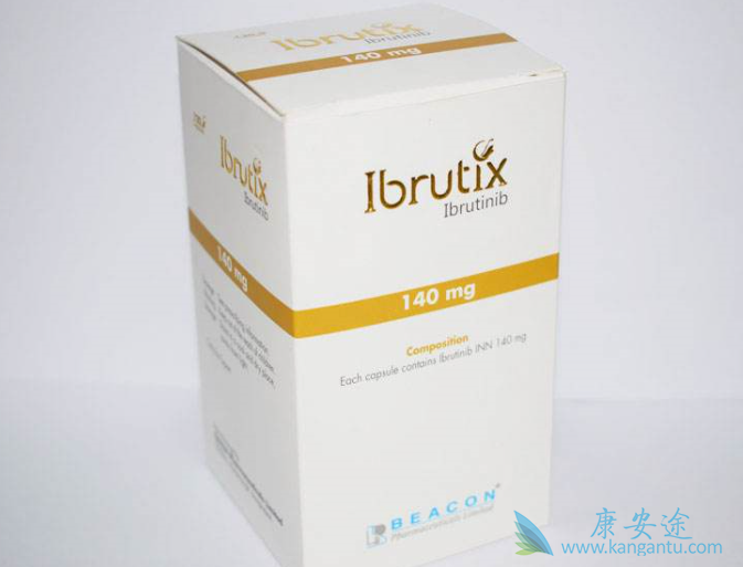 伊布替尼 伊布替尼