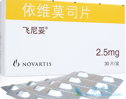 飞尼妥;依维莫司 飞尼妥;依维莫司