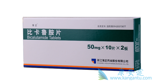 前列腺癌;比卡鲁胺 前列腺癌;比卡鲁胺