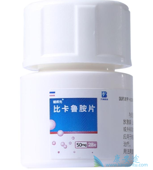 治疗前列腺癌;比卡鲁胺 治疗前列腺癌;比卡鲁胺