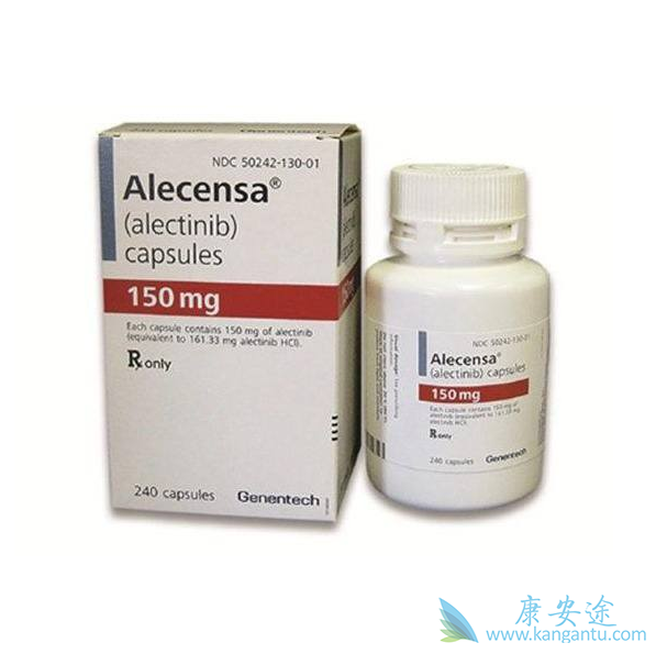 艾乐替尼 艾乐替尼