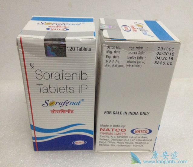 索拉非尼;多吉美 索拉非尼;多吉美