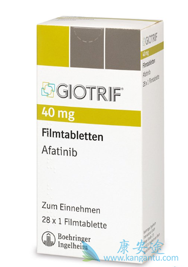 阿法替尼 阿法替尼