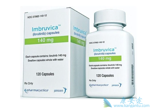 依鲁替尼 依鲁替尼