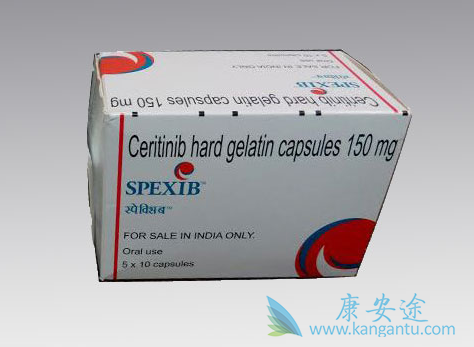 色瑞替尼 色瑞替尼