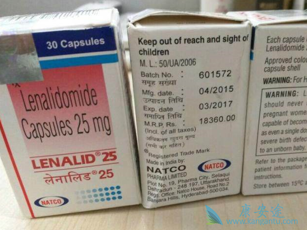 雷利度胺 雷利度胺