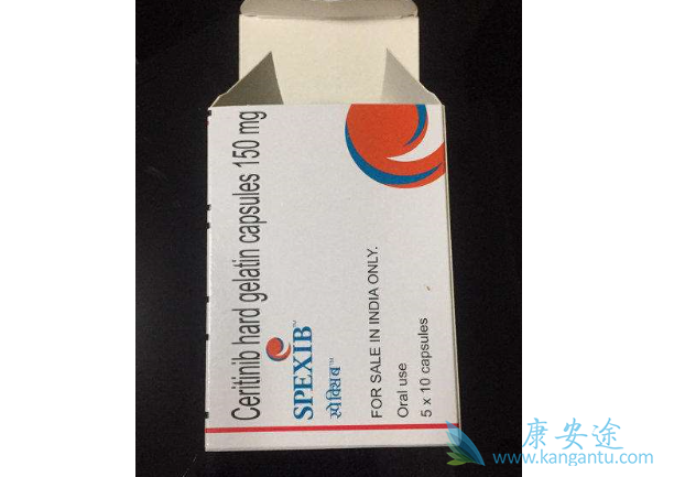 色瑞替尼 色瑞替尼