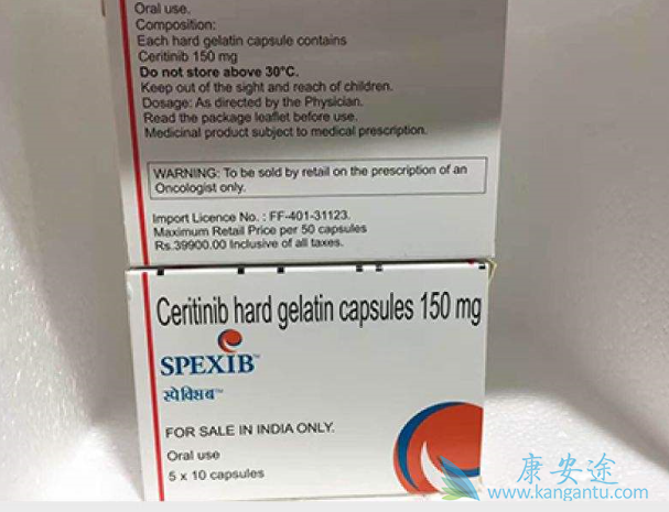 色瑞替尼 色瑞替尼