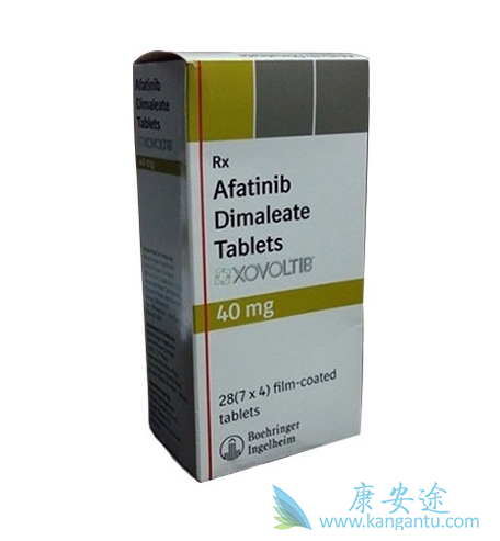 阿法替尼 阿法替尼