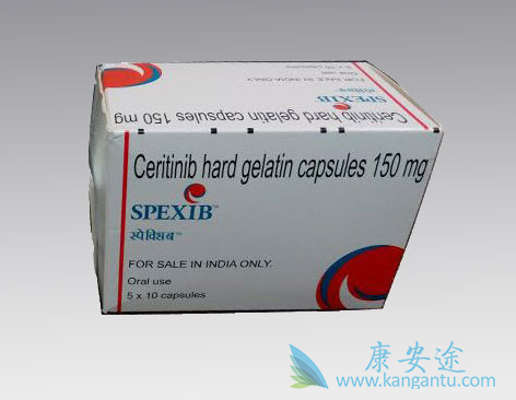 色瑞替尼 色瑞替尼