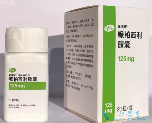 帕博西尼 帕博西尼