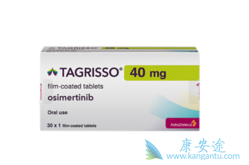 奥希替尼 奥希替尼