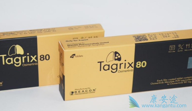 奥希替尼 奥希替尼