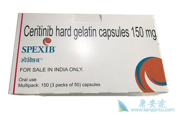 色瑞替尼 色瑞替尼