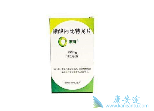 阿比特龙 阿比特龙