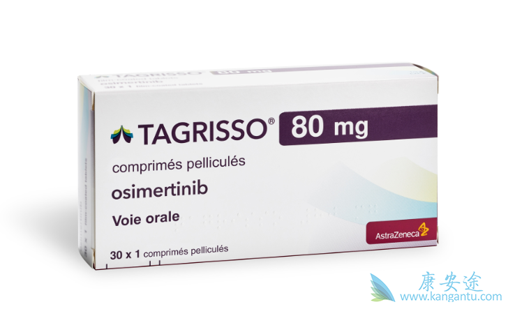 奥希替尼 奥希替尼