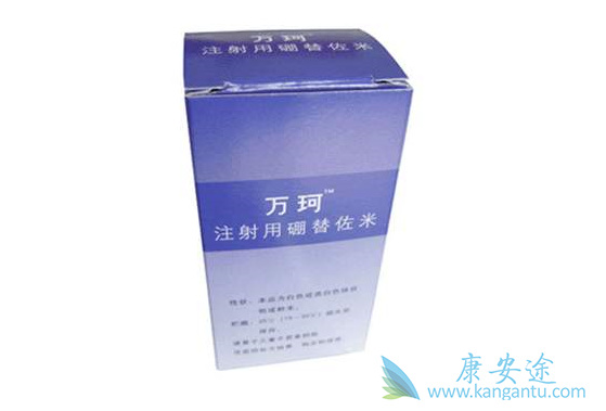 硼替佐米 硼替佐米