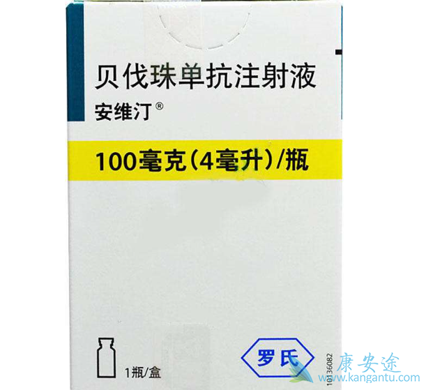 贝伐珠单抗 贝伐珠单抗