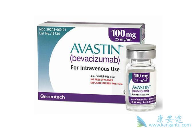 Avastin