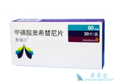 ��ϣ����(Osimertinib)�߸������ڷΰ�һ������