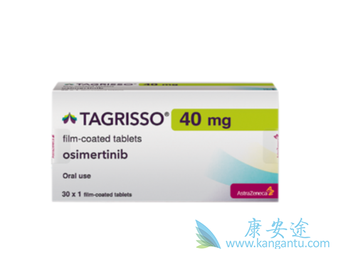 奥希替尼 奥希替尼