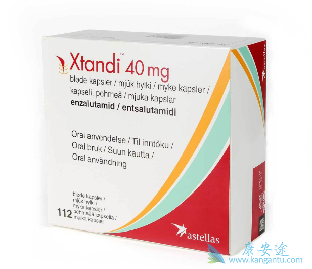 恩杂鲁胺 恩杂鲁胺