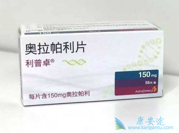 奥拉帕利 奥拉帕利