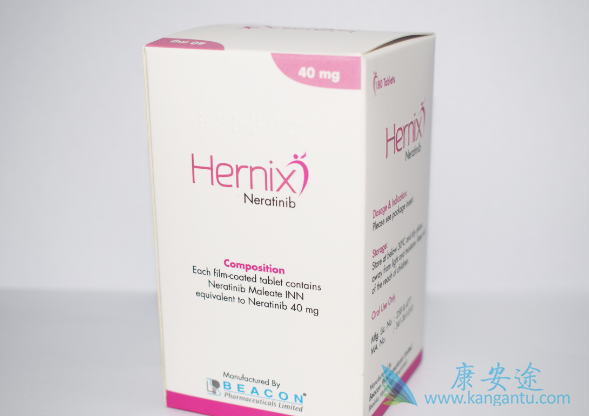 来那替尼 来那替尼