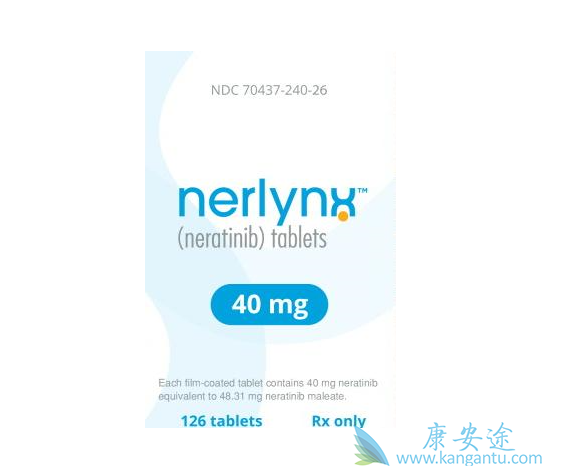 来那替尼 来那替尼