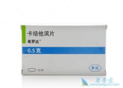 ���������������������ٰ���ҩƷ ��������˵����