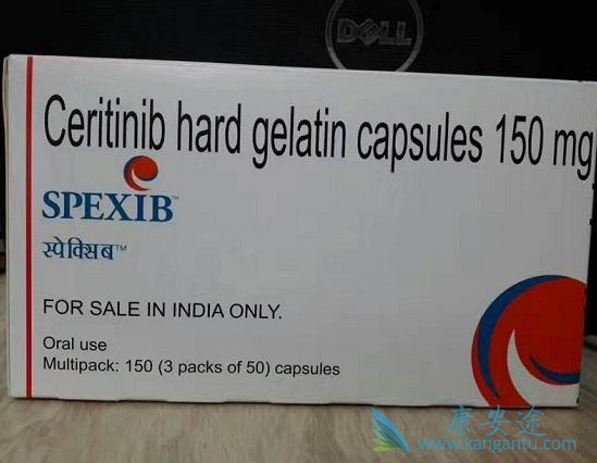 塞瑞替尼 塞瑞替尼