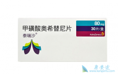 9291/AZD9291��ҩ����ô�죿