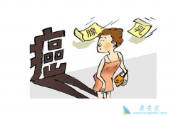 ���ٰ���ת�ƻ��ʴ��𣿸���ת�������ٰ���ʲô��ʽ���ƣ�