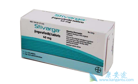 瑞戈非尼 瑞戈非尼