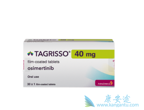 奥希替尼 奥希替尼