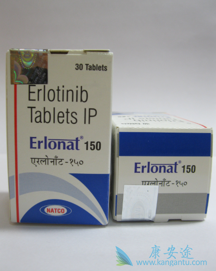 厄洛替尼 厄洛替尼