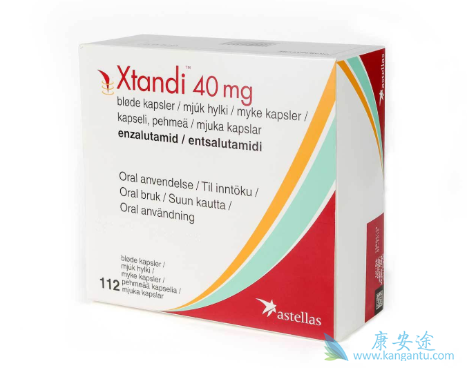 恩杂鲁胺 恩杂鲁胺